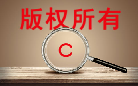 深圳申请商标注册条件、材料有哪些？