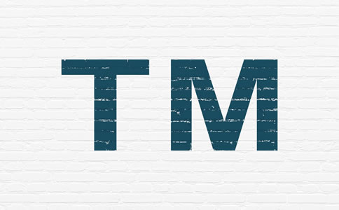 代办深圳商标注册公司哪家好？