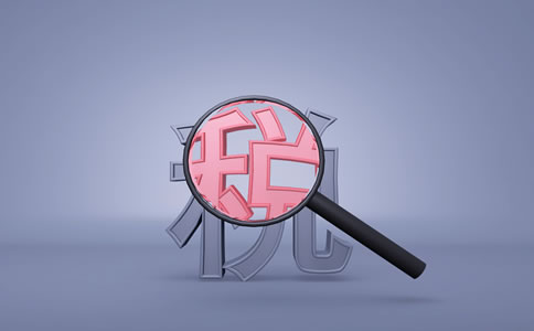 深圳财税代理记账代办优势、好处有什么...